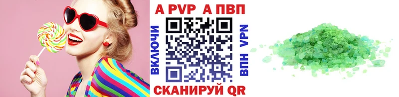 МЕГА ссылка  Нижний Новгород  Alfa_PVP СК 