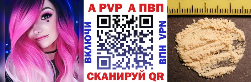 APVP СК КРИС Нижний Новгород