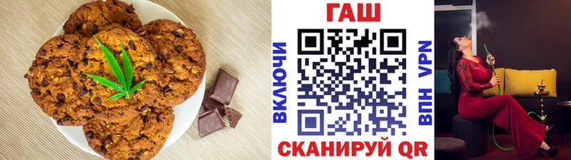 Печенье с ТГК марихуана  гидра маркетплейс  Нижний Новгород  продажа наркотиков 