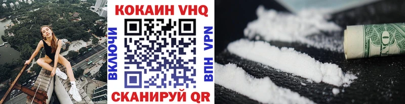 купить  цена  Нижний Новгород  мориарти формула  КОКАИН Колумбийский 