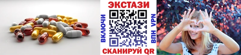 Экстази DUBAI  Нижний Новгород 