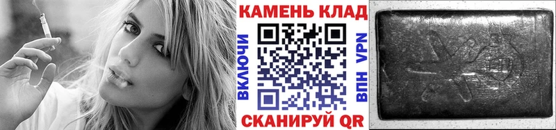 ГАШИШ хэш  продажа наркотиков  Нижний Новгород 