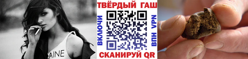 Гашиш Ice-O-Lator Нижний Новгород