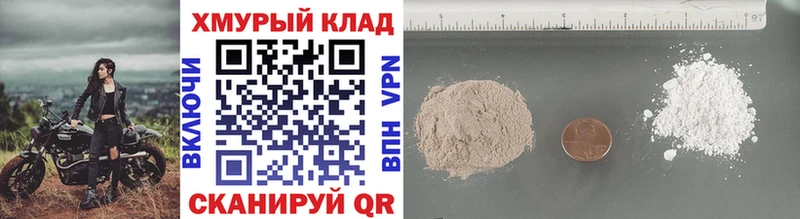 Героин Heroin  Нижний Новгород 