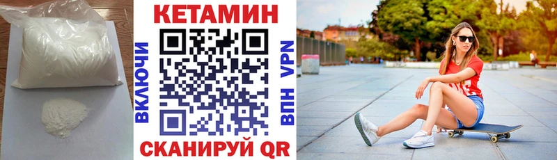 магазин продажи наркотиков  Нижний Новгород  КЕТАМИН VHQ 