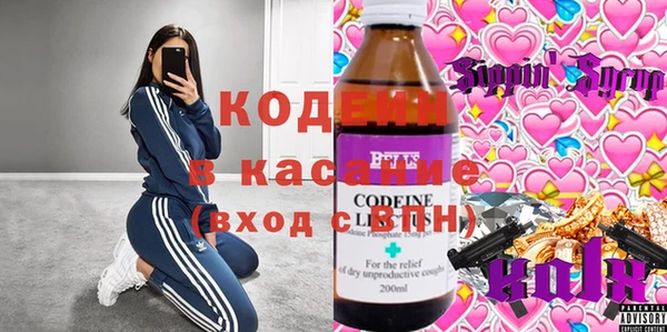 героин Беломорск