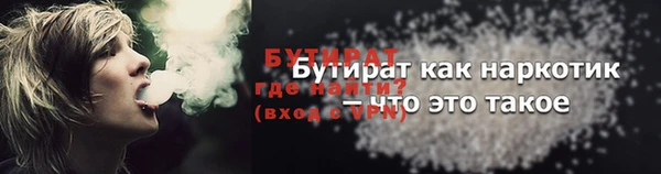героин Беломорск