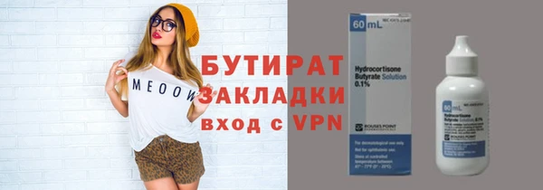 героин Беломорск