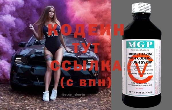 героин Беломорск