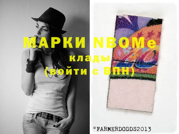 героин Беломорск
