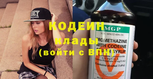 героин Беломорск