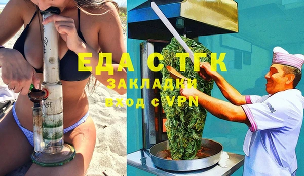 прущая мука Белоозёрский