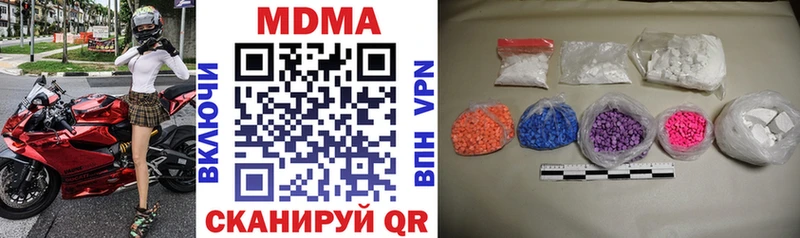 где найти   Нижний Новгород  МДМА молли 