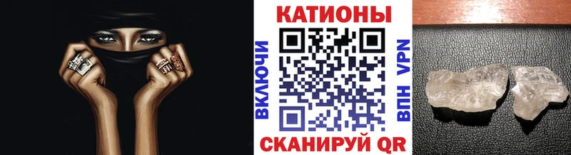 kraken как зайти  Нижний Новгород  МЯУ-МЯУ 4 MMC 