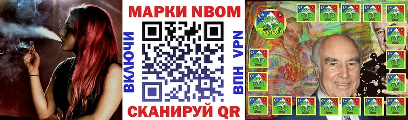 площадка клад Нижний Новгород Марки 25I-NBOMe 1500мкг